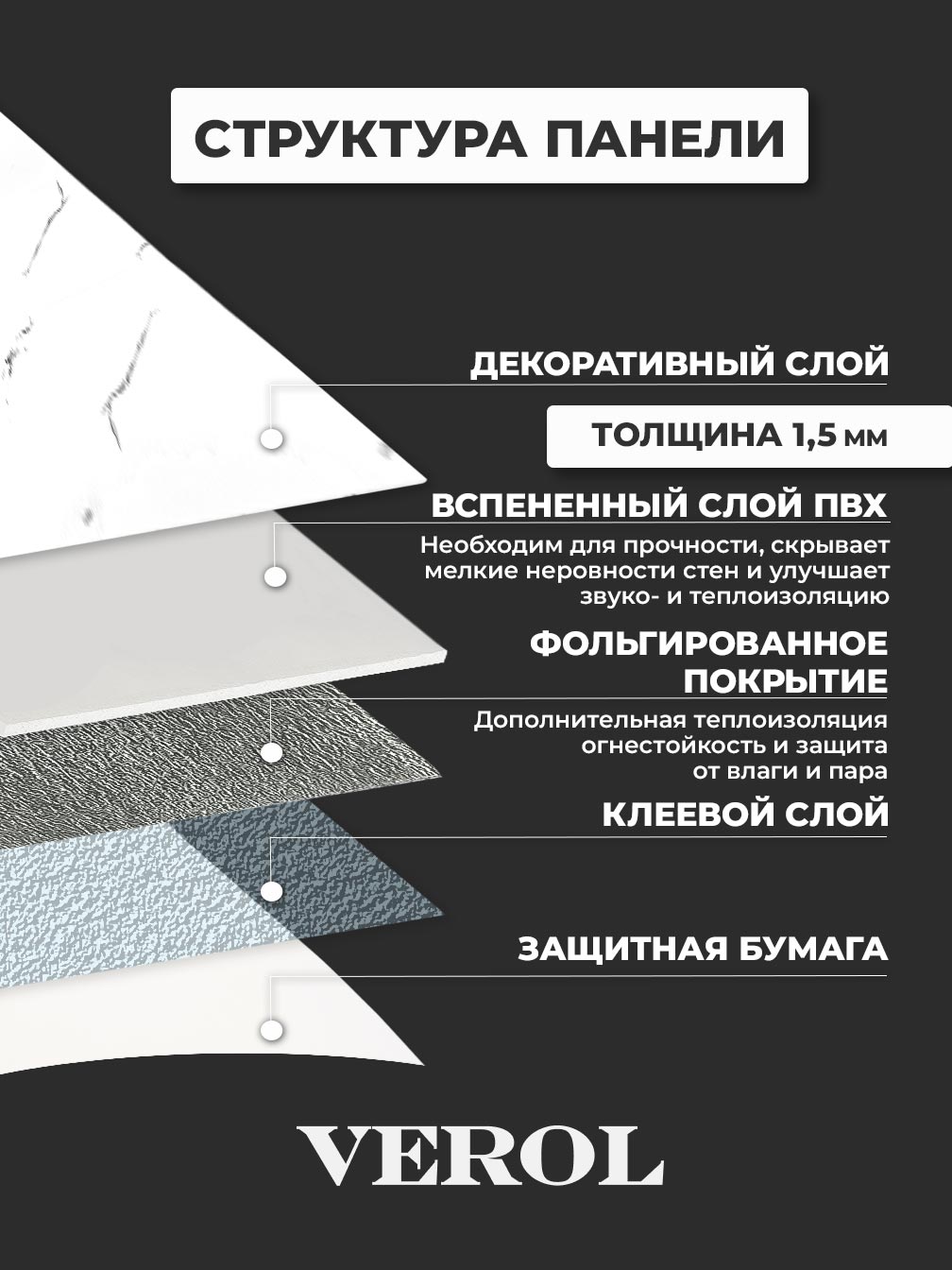 Самоклеящаяся панель "Текстура. Мрамор", 116*300 см, белый, серый