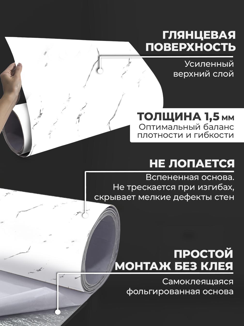 Самоклеящаяся панель "Текстура. Мрамор", 116*300 см, белый, серый