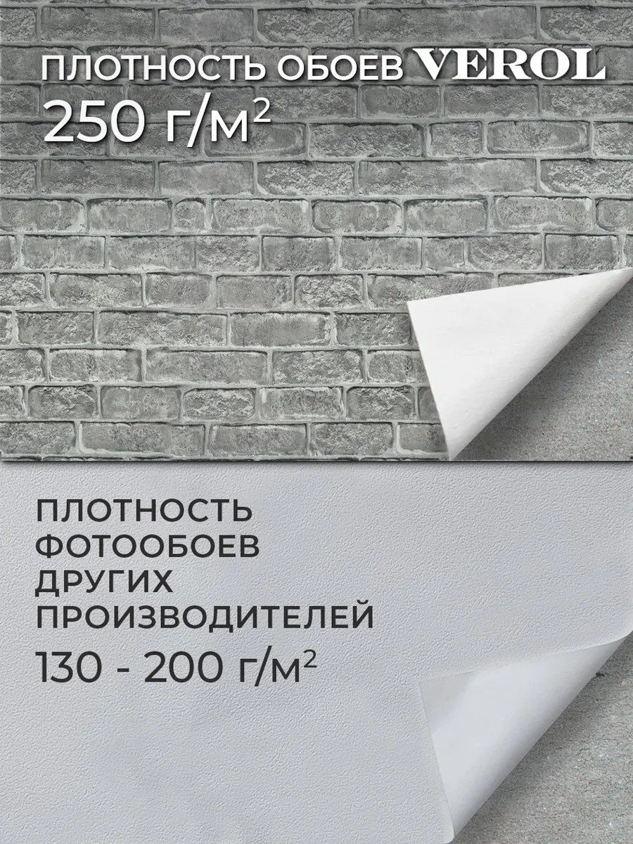 обои виниловые на флизелиновой основе 3D кирпич