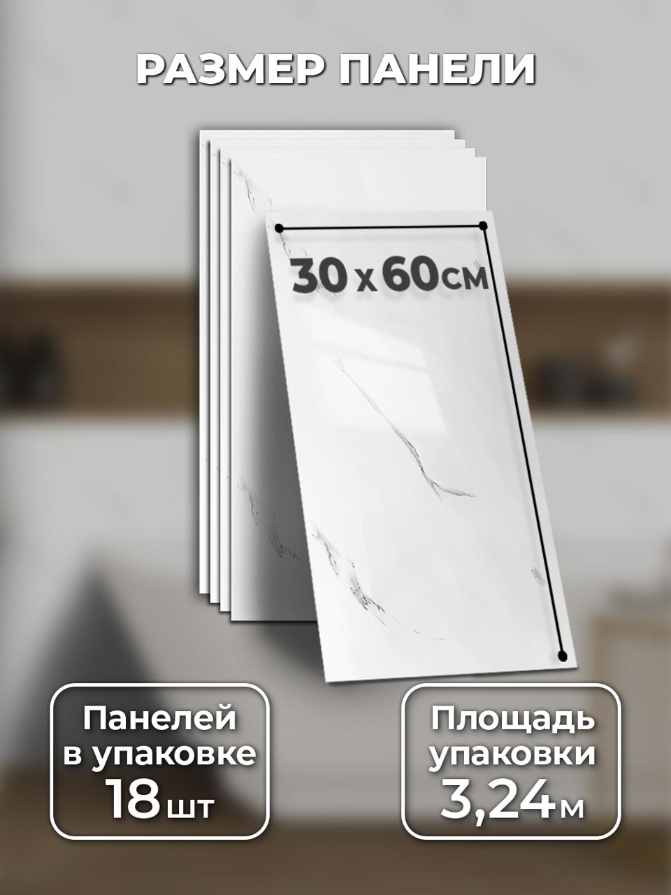 Самоклеящаяся панель "Текстура. Мрамор", 30*60 см, 18 шт., белый, серый