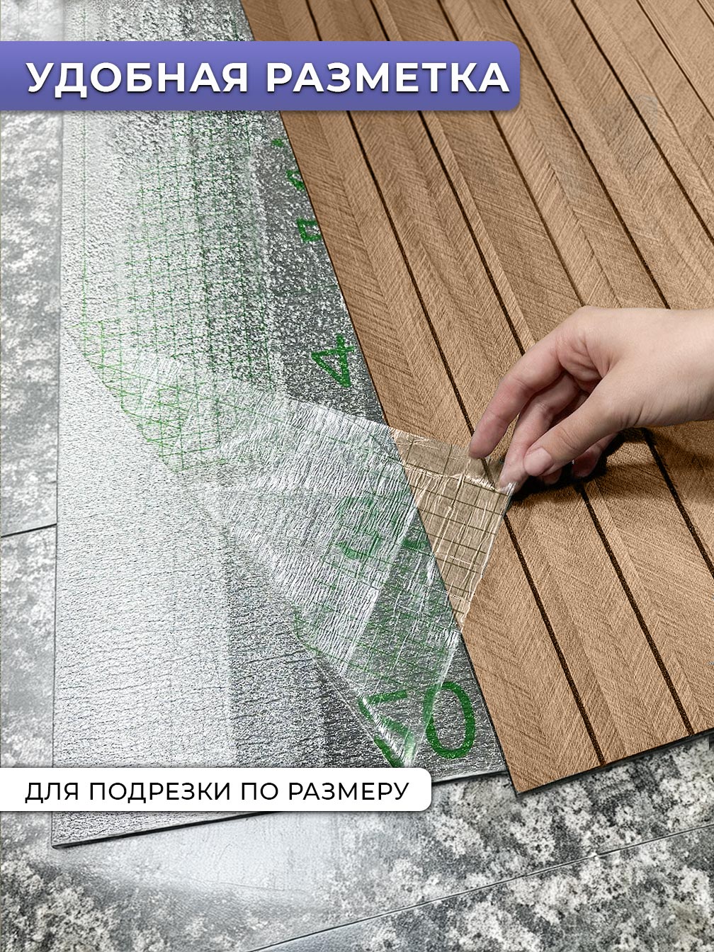 Самоклеящаяся панель "Рейки", 60*280 см, светло-бежевый