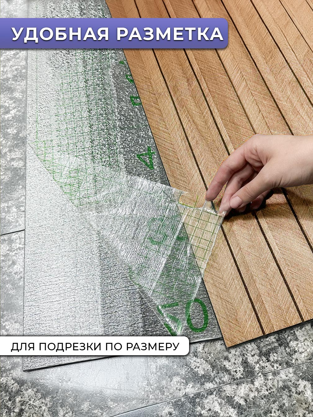 Самоклеящаяся панель "Рейки", 60*280 см, темно-бежевый