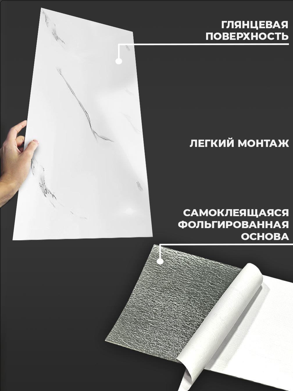 Самоклеящаяся панель "Текстура. Мрамор", 30*60 см, 10 шт., белый, серый