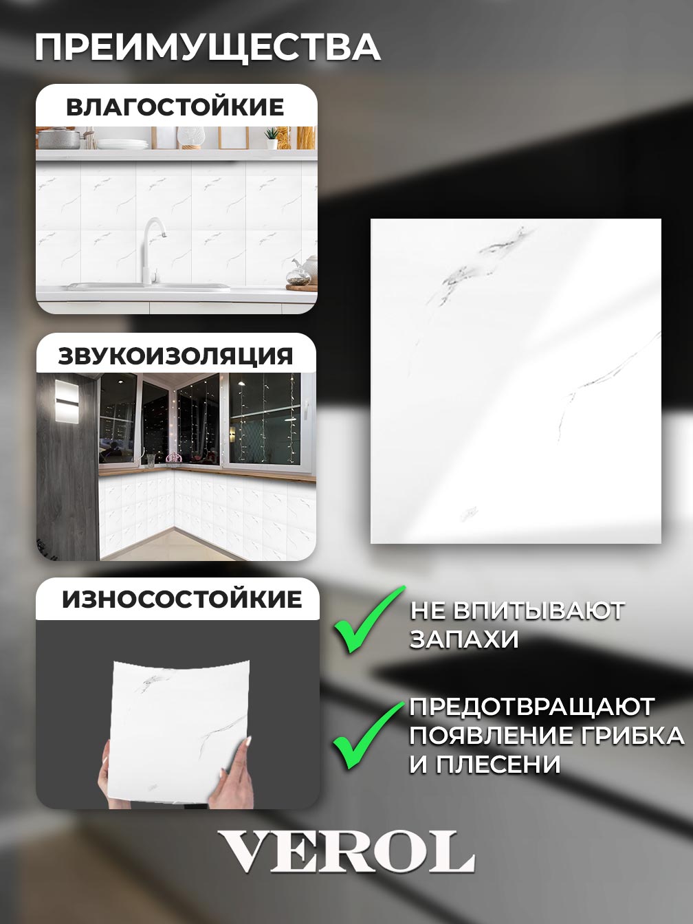 Самоклеящаяся панель "Текстура. Мрамор", 30*30 см, 20 шт., белый, серый