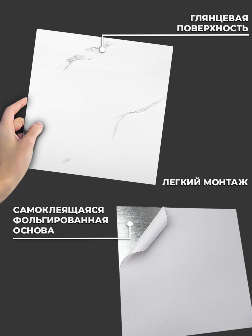Самоклеящаяся панель "Текстура. Мрамор", 30*30 см, 20 шт., белый, серый