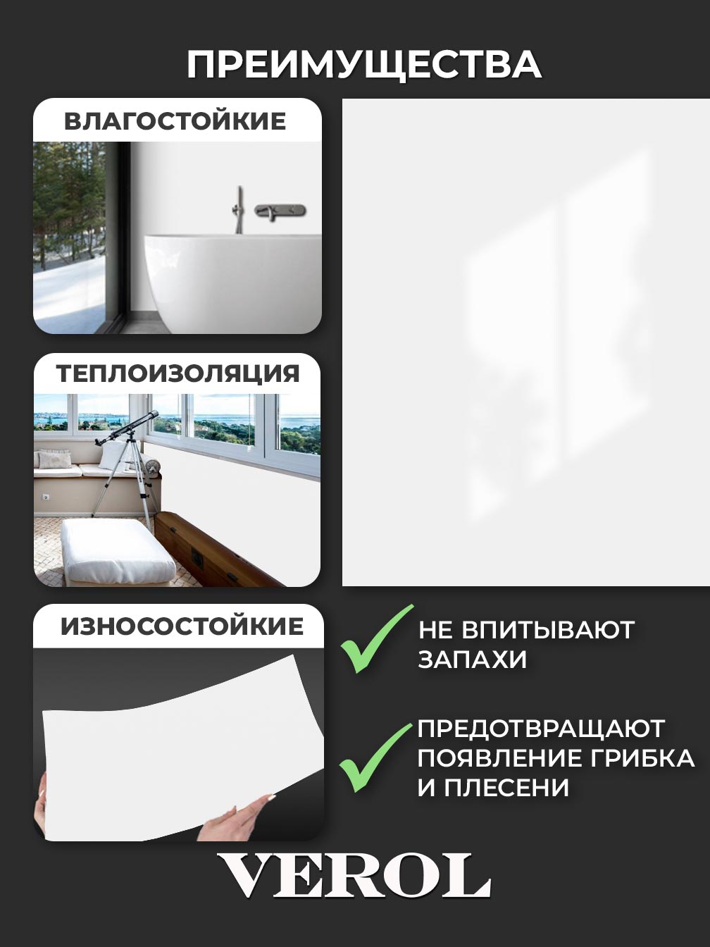 Самоклеящаяся панель однотонная глянцевая, 116*300 см, белый
