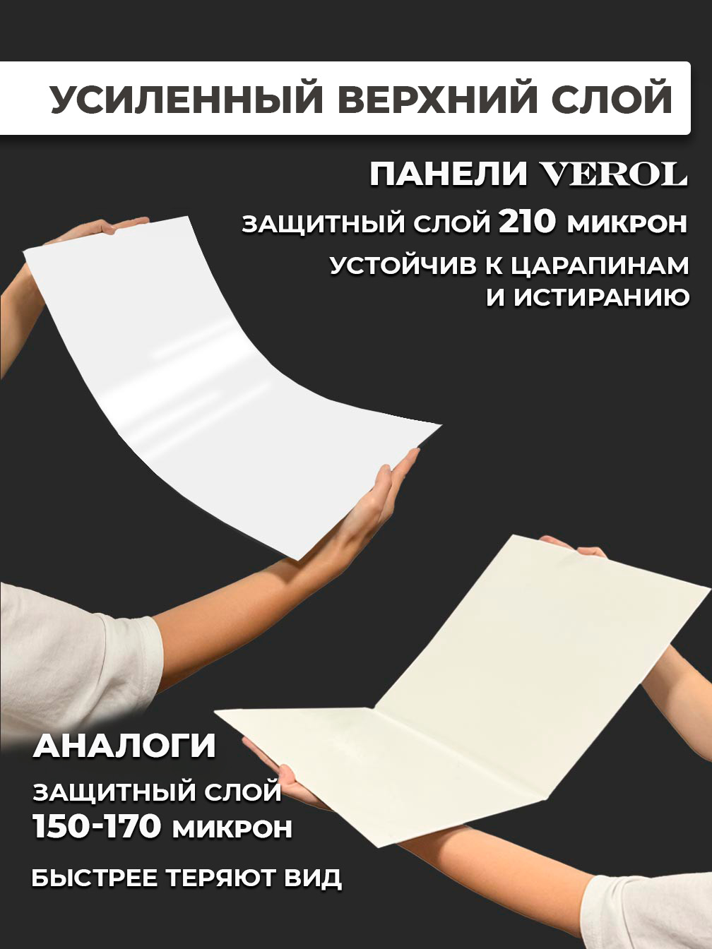 Самоклеящаяся панель однотонная глянцевая, 116*300 см, белый