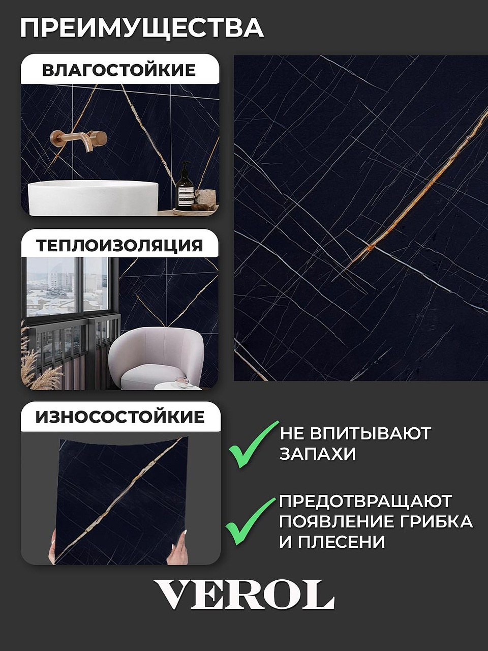 Самоклеящаяся панель "Текстура. Мрамор", 60*60 см, 12 шт., черный, золотой