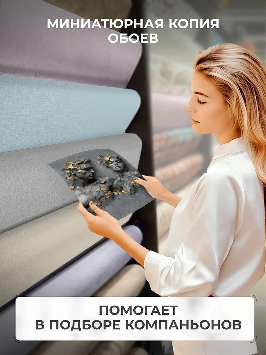 Флизелиновые фотообои 3d 500х283 барельеф пара золото