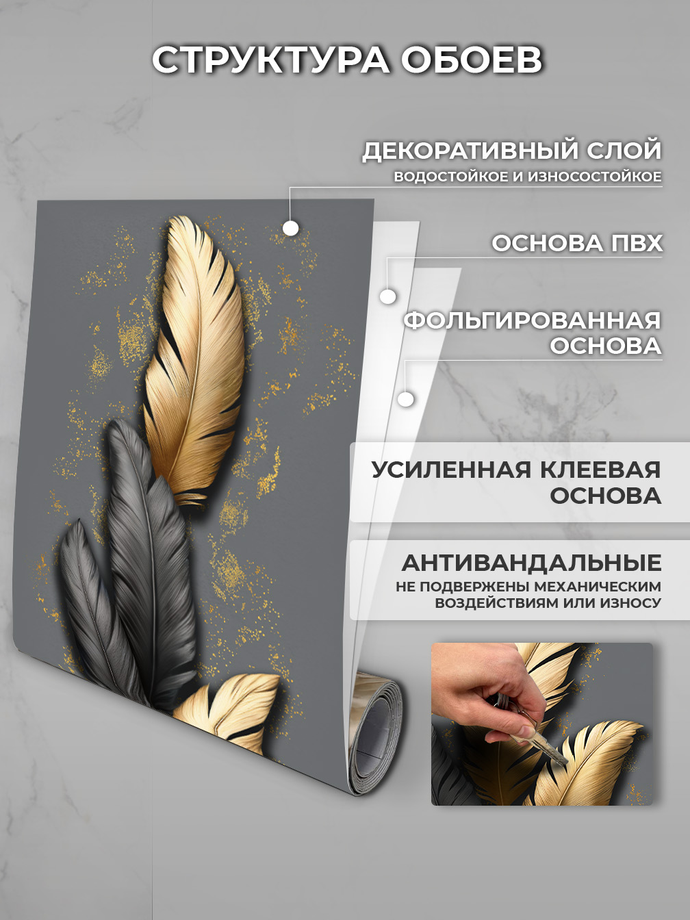Самоклеящиеся фотообои для стен ПВХ 116х285 см, дизайн 06003