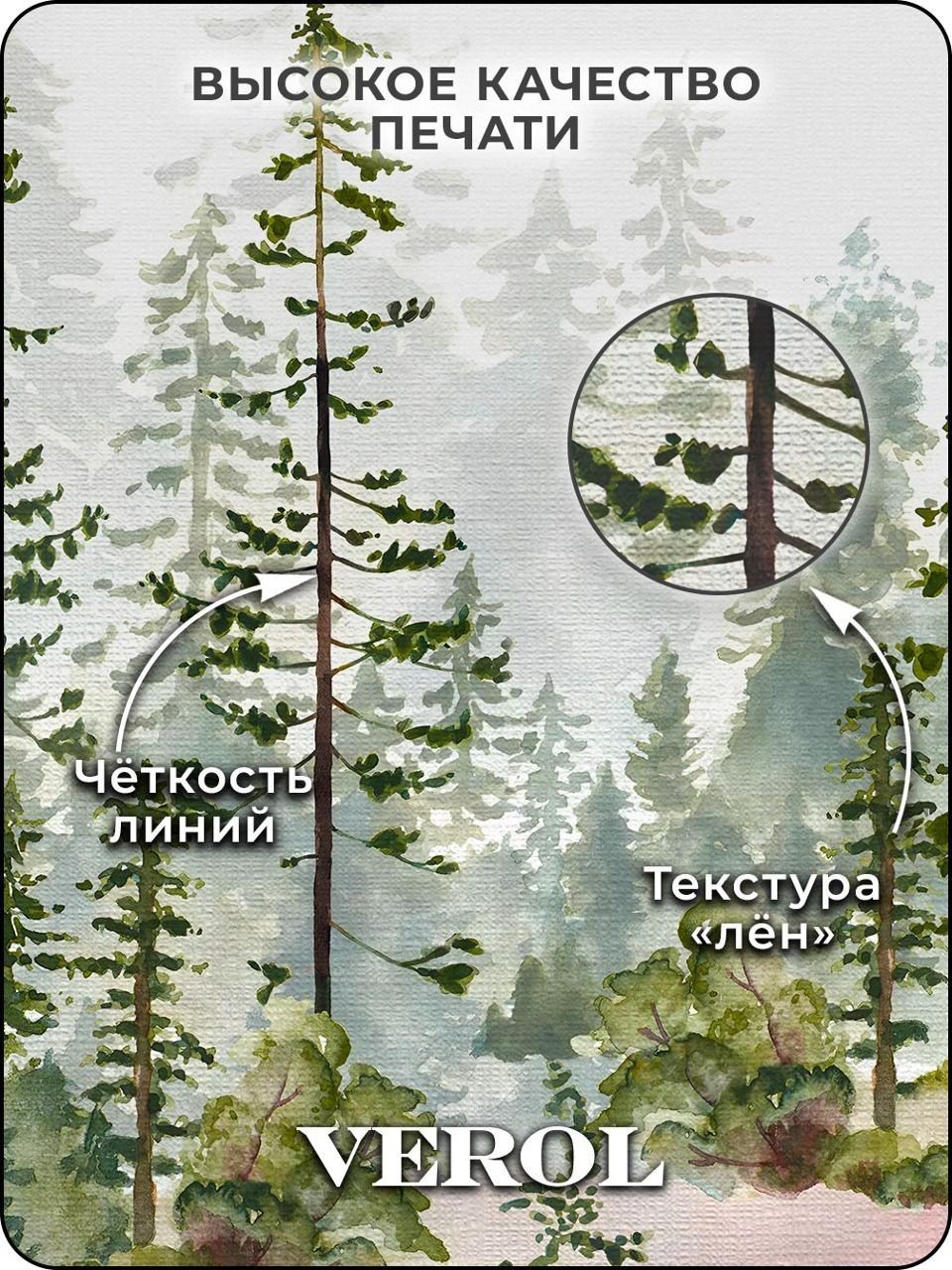 Флизелиновые фотообои "Сказочный лес", детские, 300*283 см, зеленый