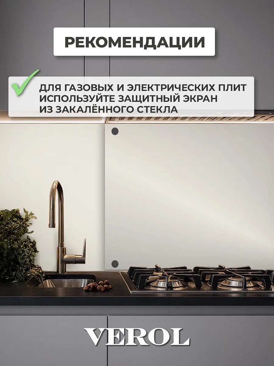 Фартук кухонный ПВХ самоклеящийся однотонный на стену