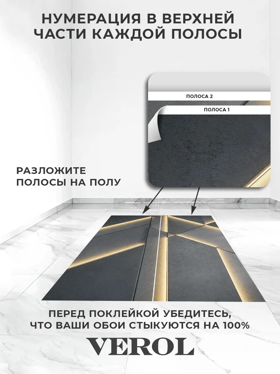 Флизелиновые фотообои "Геометрия", универсальные, 200*283 см, серый