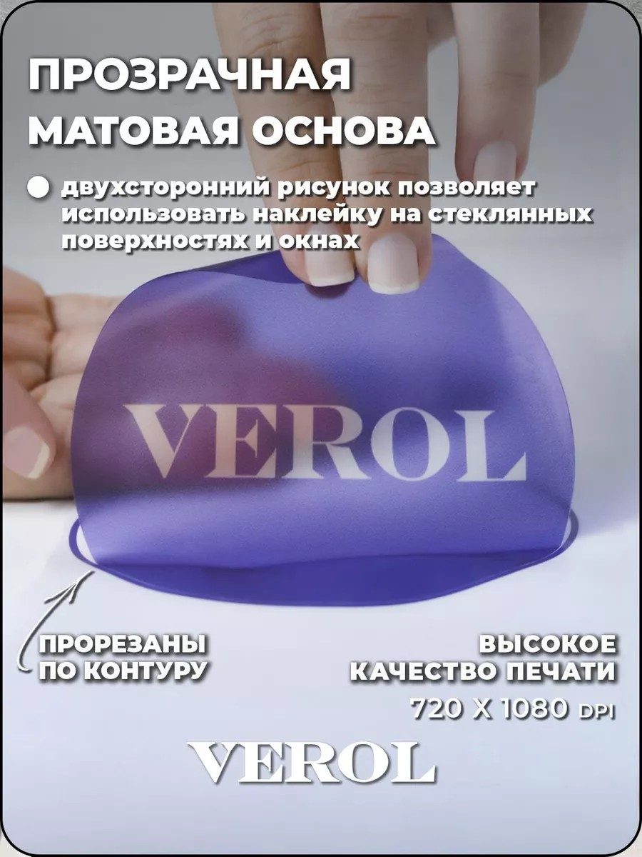 Измерение роста с цифрами Ростомер