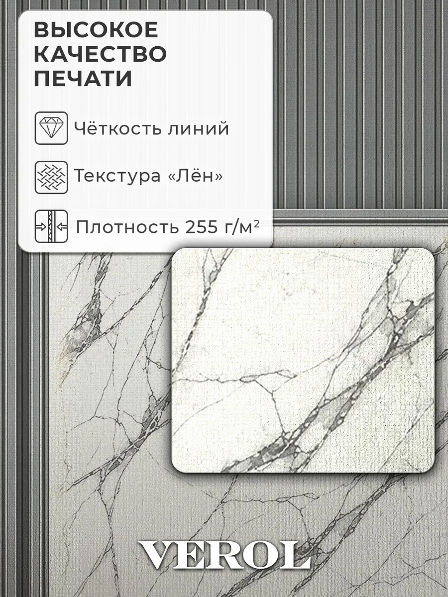 Текстильные флизелиновые фотообои "Ниша под ТВ. Серый мрамор", 300*283 см, серый