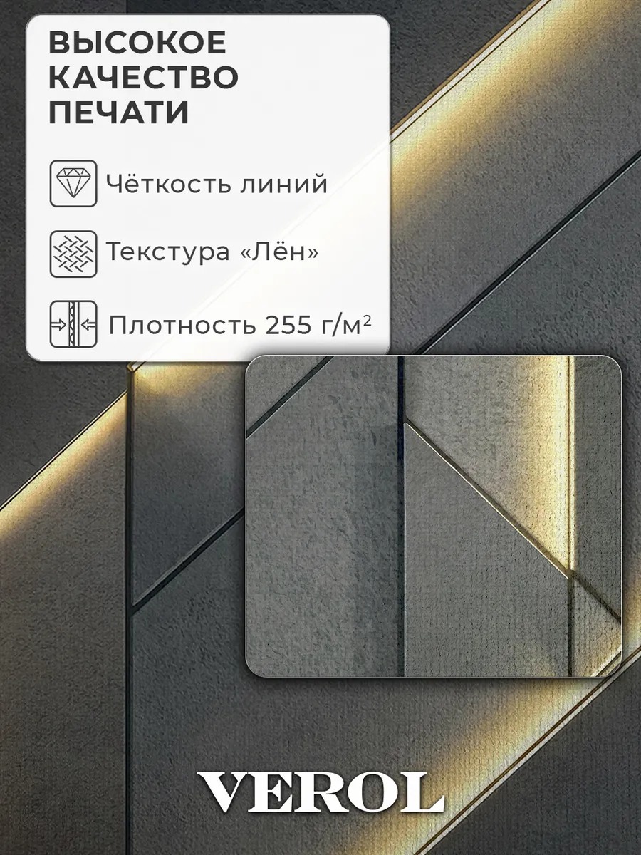 Флизелиновые фотообои "Геометрия", универсальные, 500*283 см, серый