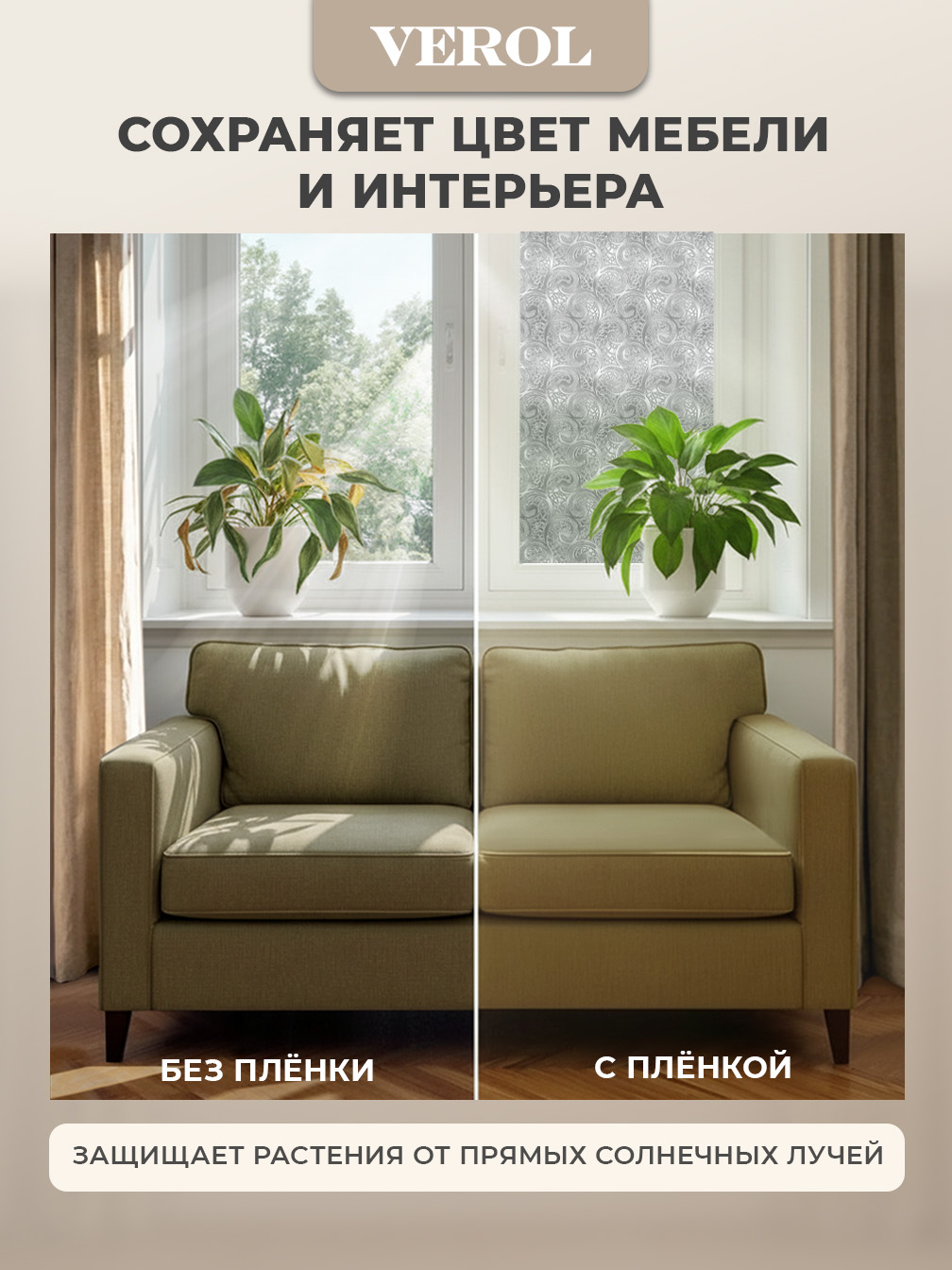 Самоклеящаяся пленка на окно "Узоры вензельные", 75*150 см, серый