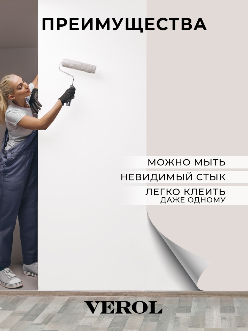 Обои однотонные виниловые на флизелине, 1,06*10 м, 2 шт., пионовый