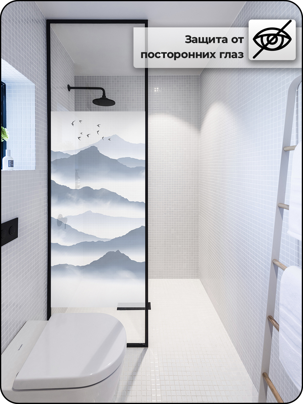 Самоклеящаяся пленка на окно "Пейзаж. Горы", 55*150 см, синий