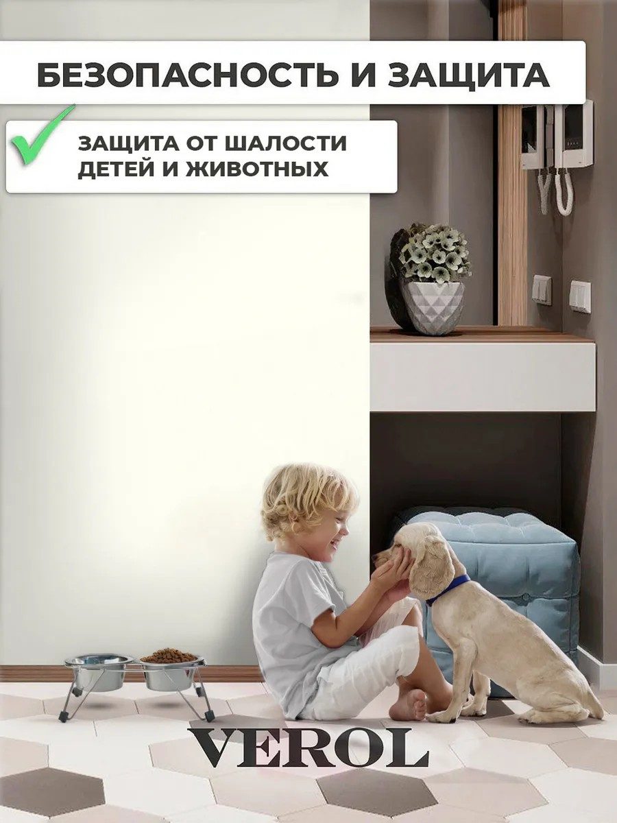 Стеновая панель самоклеящаяся Soft Touch 116х200 см