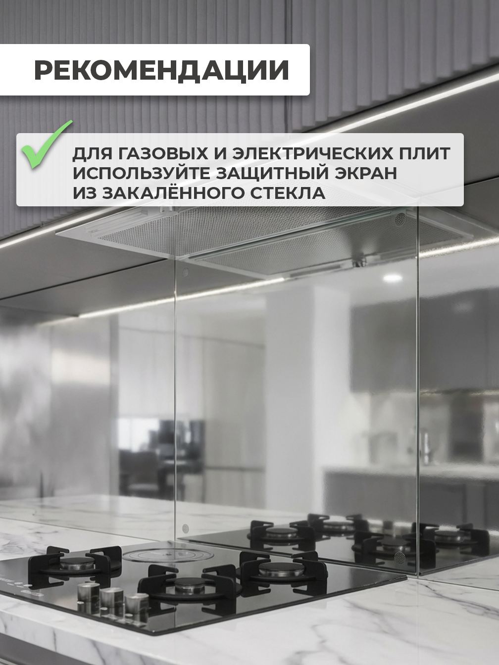 Самоклеящаяся панель "Зеркальная", 60х300 см