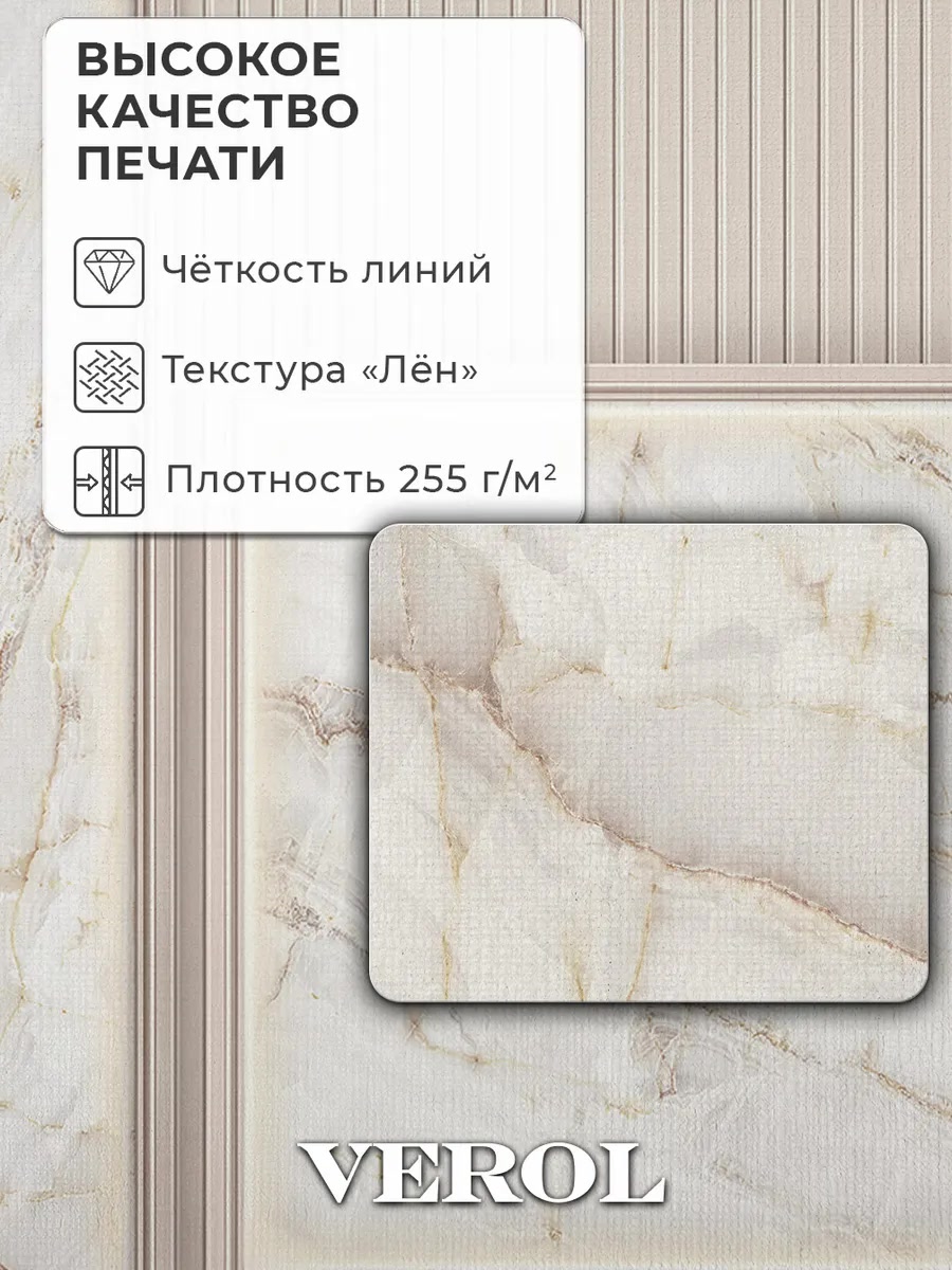 Флизелиновые фотообои "Ниша под ТВ. Молочный мрамор", 300*283 см, белый