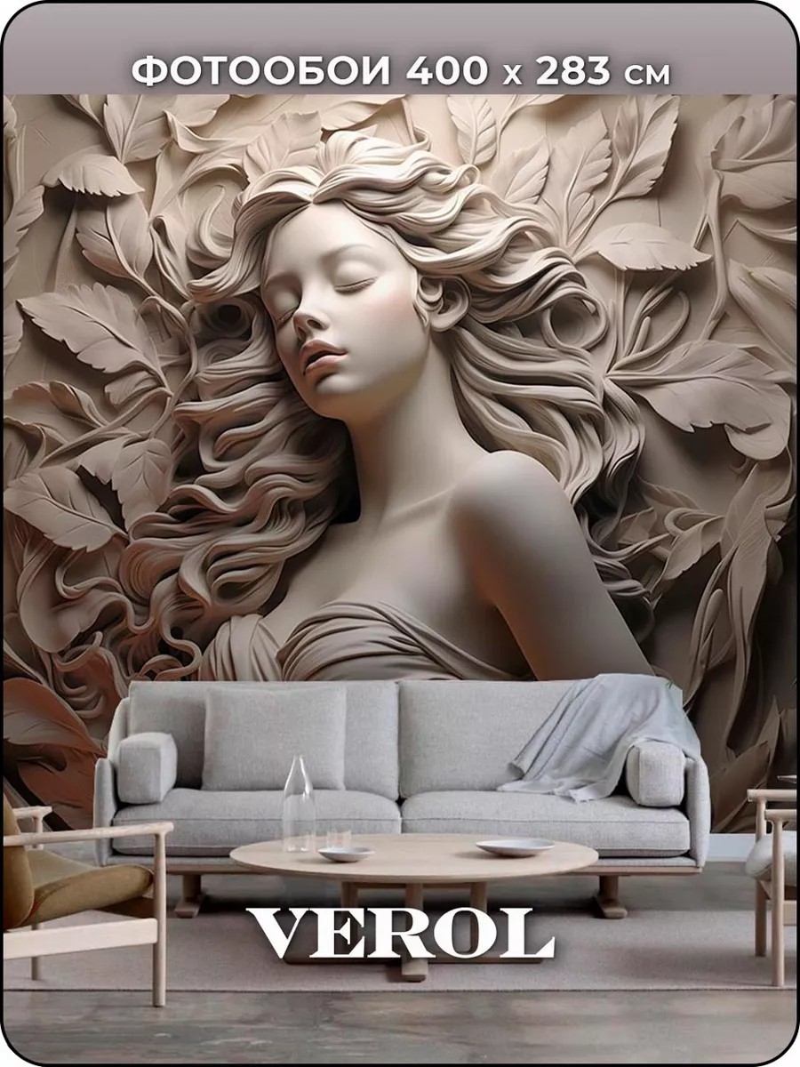 Флизелиновые фотообои "Абстракция. Деревья. Птицы", 300*283 см, белый, черный