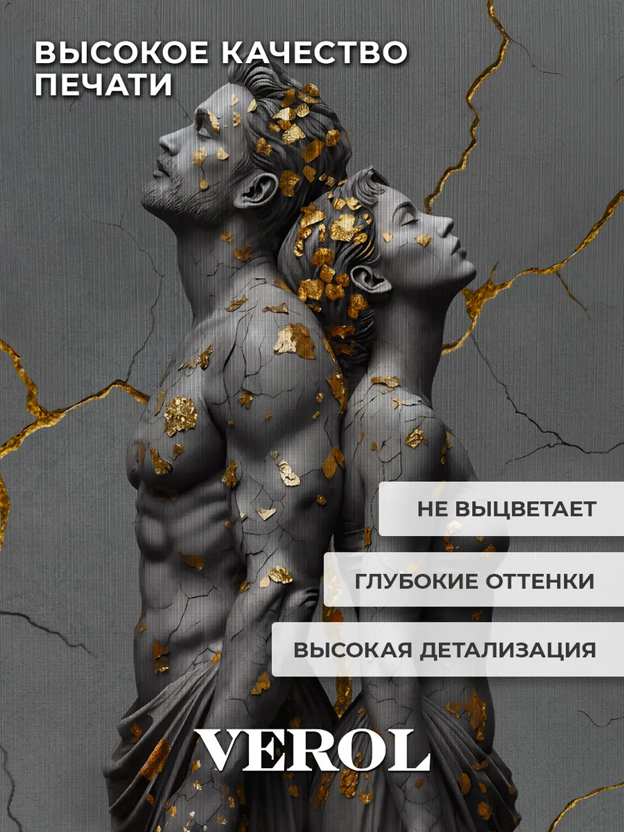 Большие картины для интерьера наклейки на стену