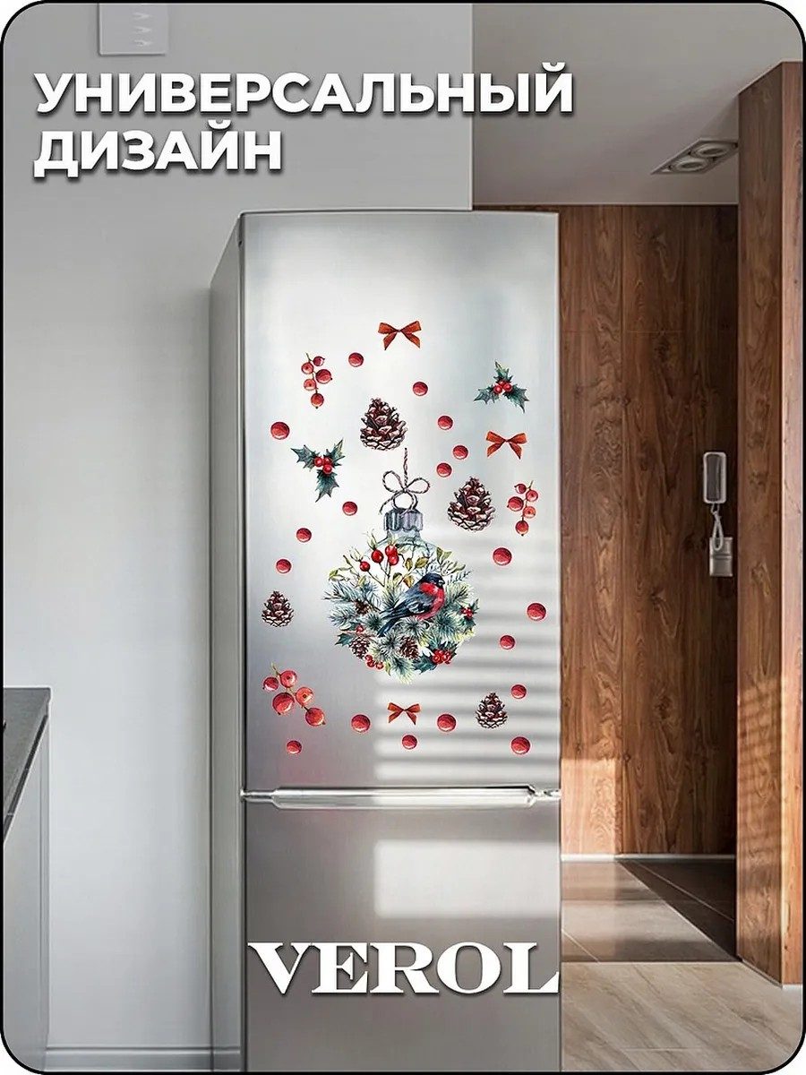 Новогодние наклейки интерьерные, украшения на окна 2027