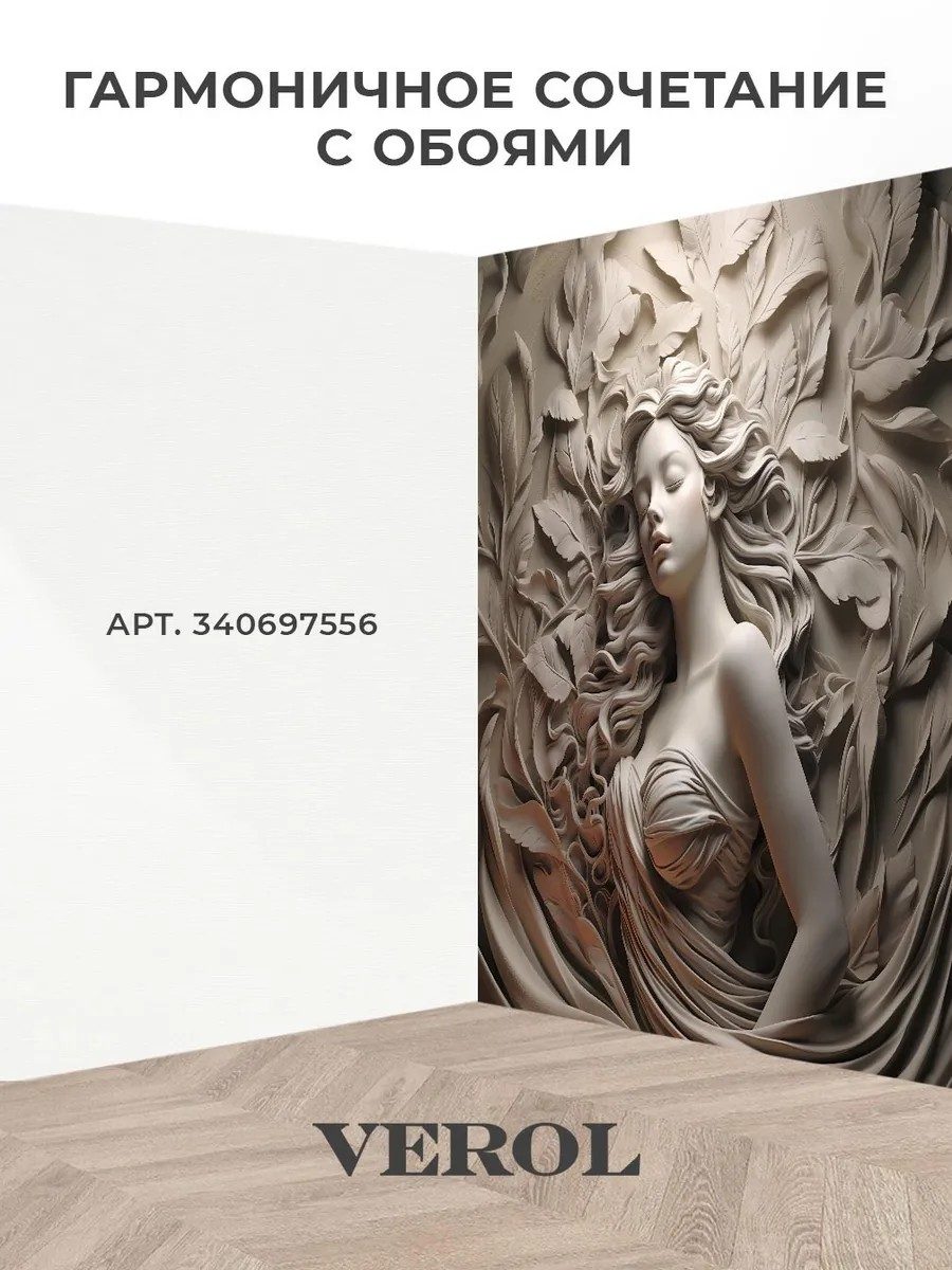 Флизелиновые фотообои 3d в спальню и зал