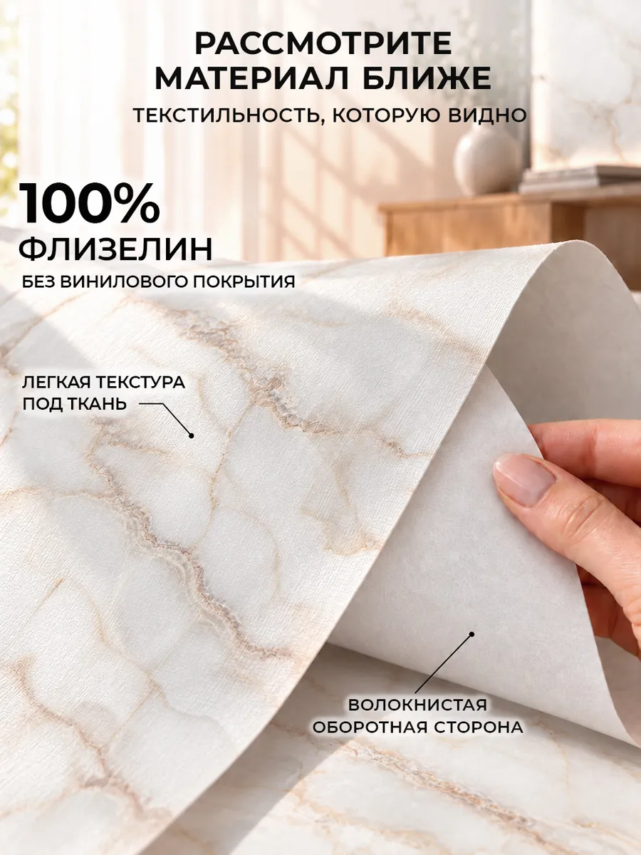 Флизелиновые фотообои "Ниша под ТВ. Молочный мрамор", 400*283 см, белый