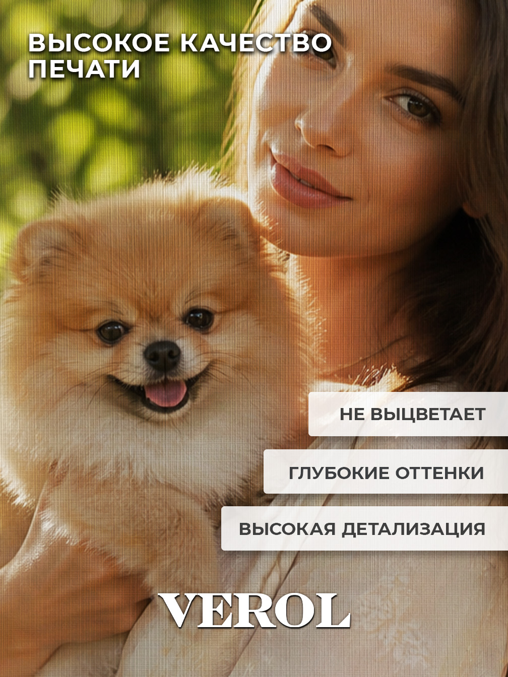 Самоклеящаяся картина по фото постер на заказ, 59х40 см