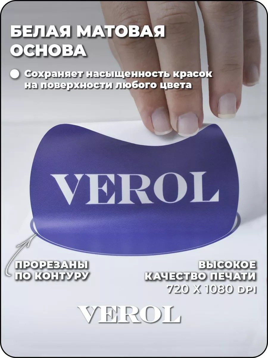 Ростомер детский на стену наклейка декор детской комнаты