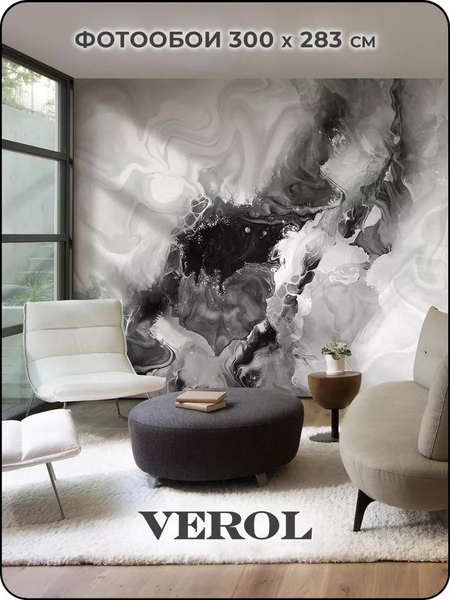 Флизелиновые фотообои "Мрамор. Флюиды", 300*283 см, серый, черный