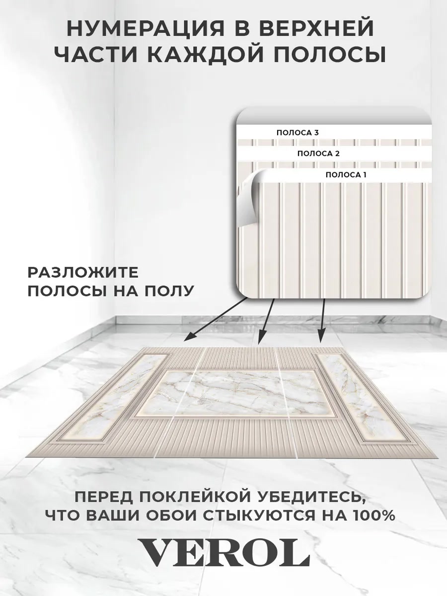 Флизелиновые фотообои "Ниша под ТВ. Молочный мрамор", 300*283 см, белый