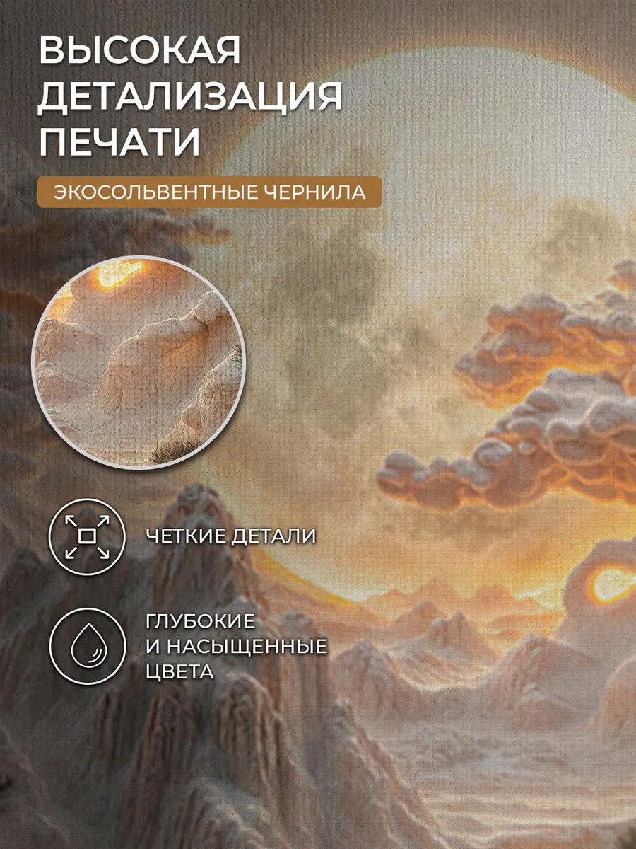Бесшовные флизелиновые фотообои "Горы луна сосны", 300*283 см, серый