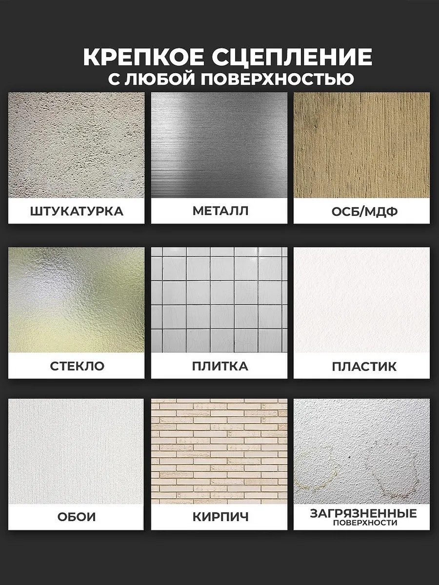 Стеновая панель самоклеящаяся Soft Touch 116х200 см