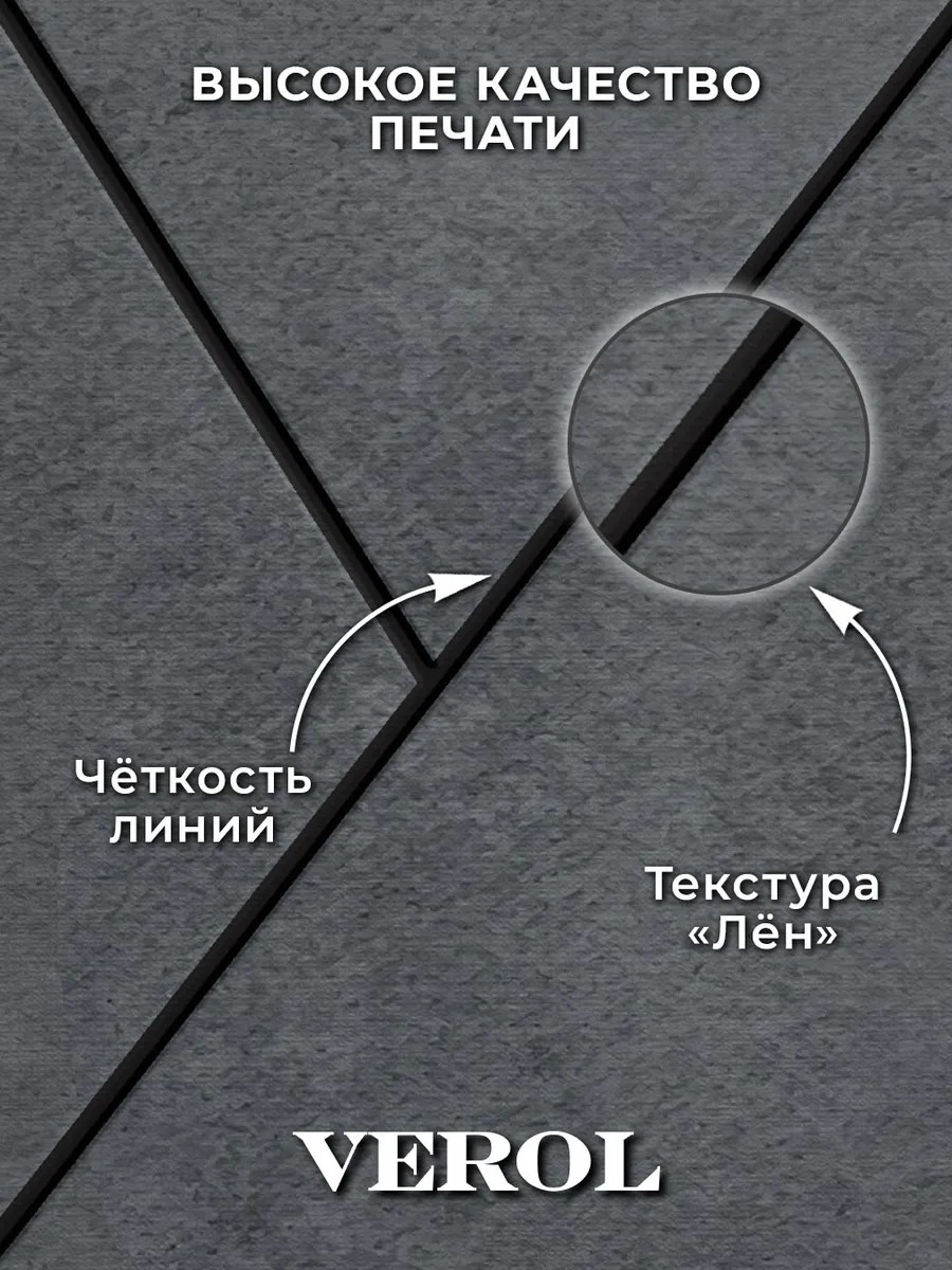 Флизелиновые фотообои "Геометрия", 400*283 см, графитовый