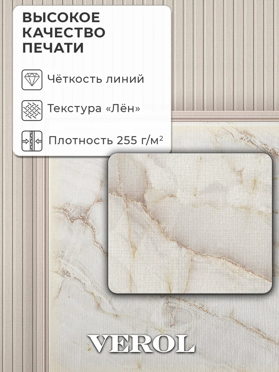 Флизелиновые фотообои "Ниша под ТВ. Молочный мрамор", 400*283 см, белый