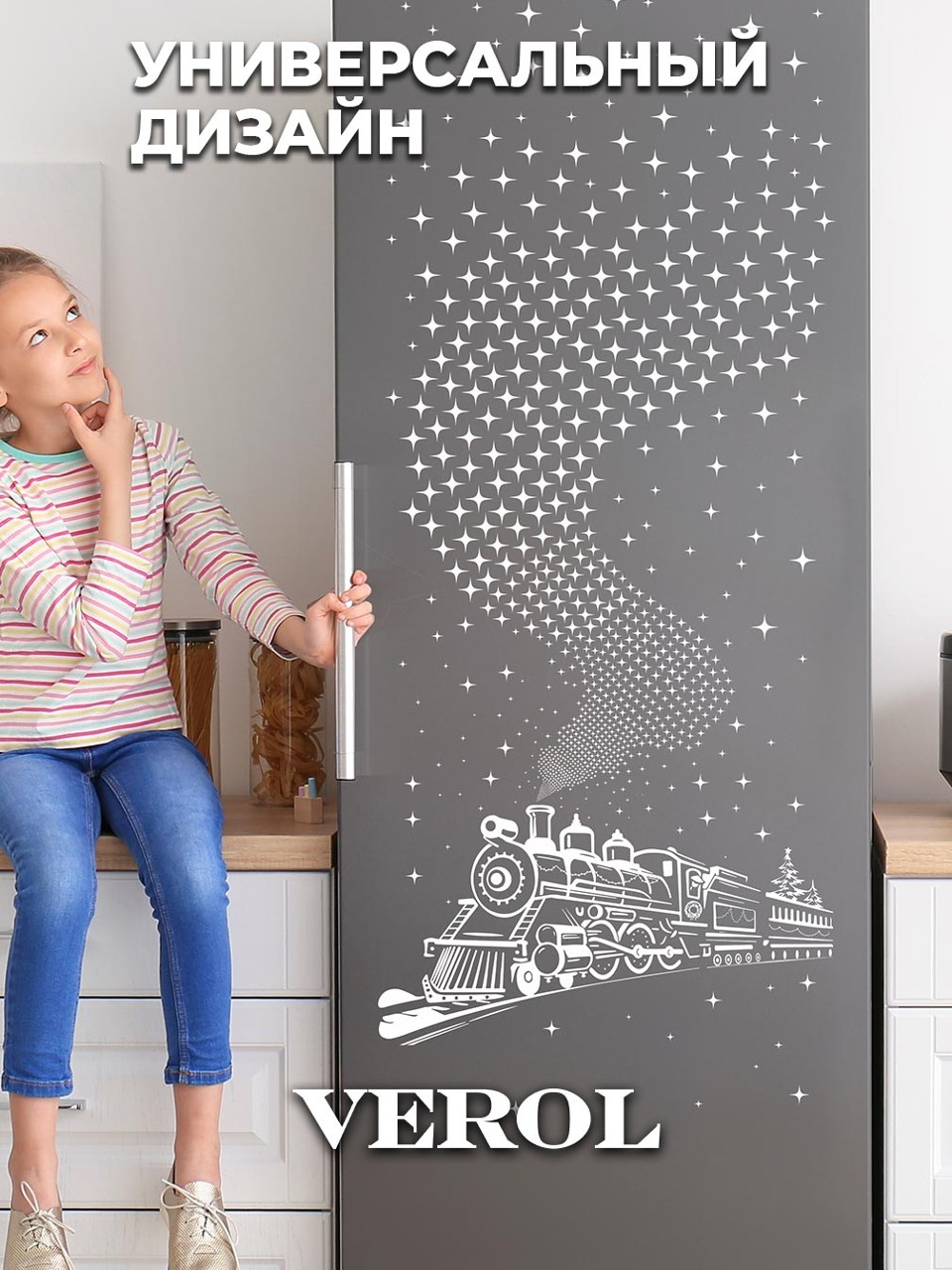 Самоклеящаяся пленка на окно "Новый Год. Волшебный поезд", 55*150 см, белый