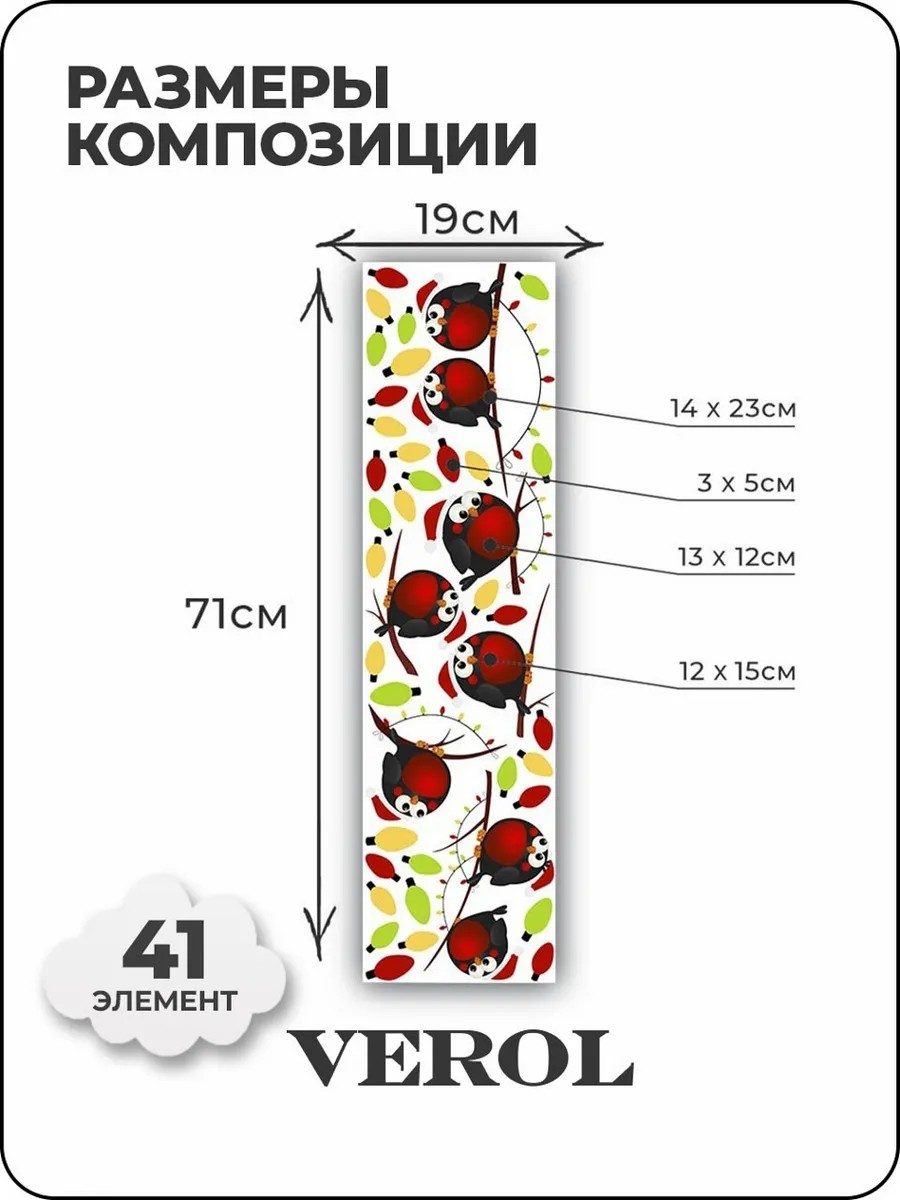 Новогодние наклейки интерьерные, украшения на окна 2027