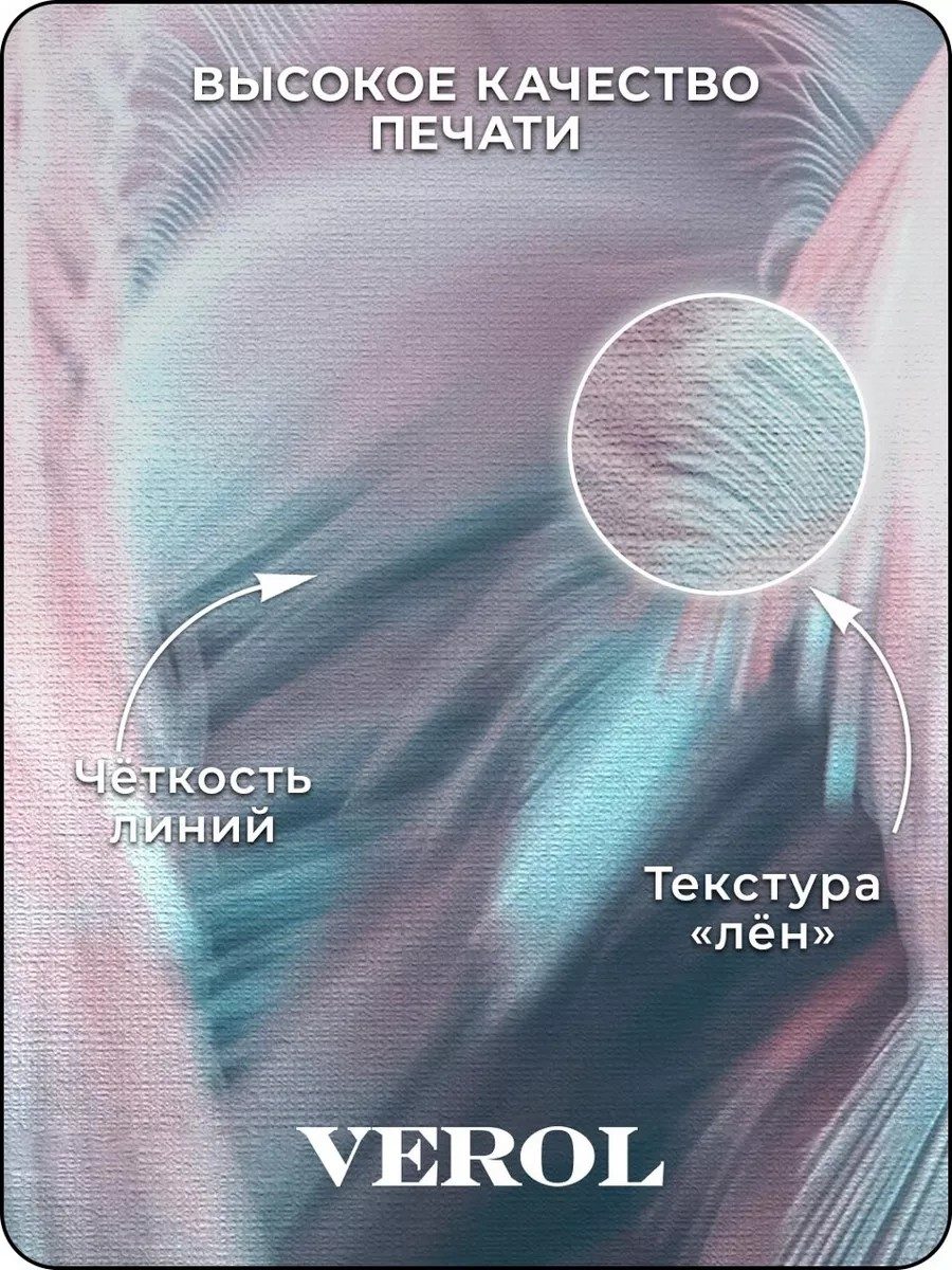 Флизелиновые фотообои 3d 300х283 перья абстракция розовые