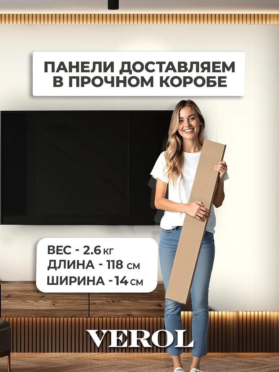 Самоклеящаяся панель для стен в ванную и кухню