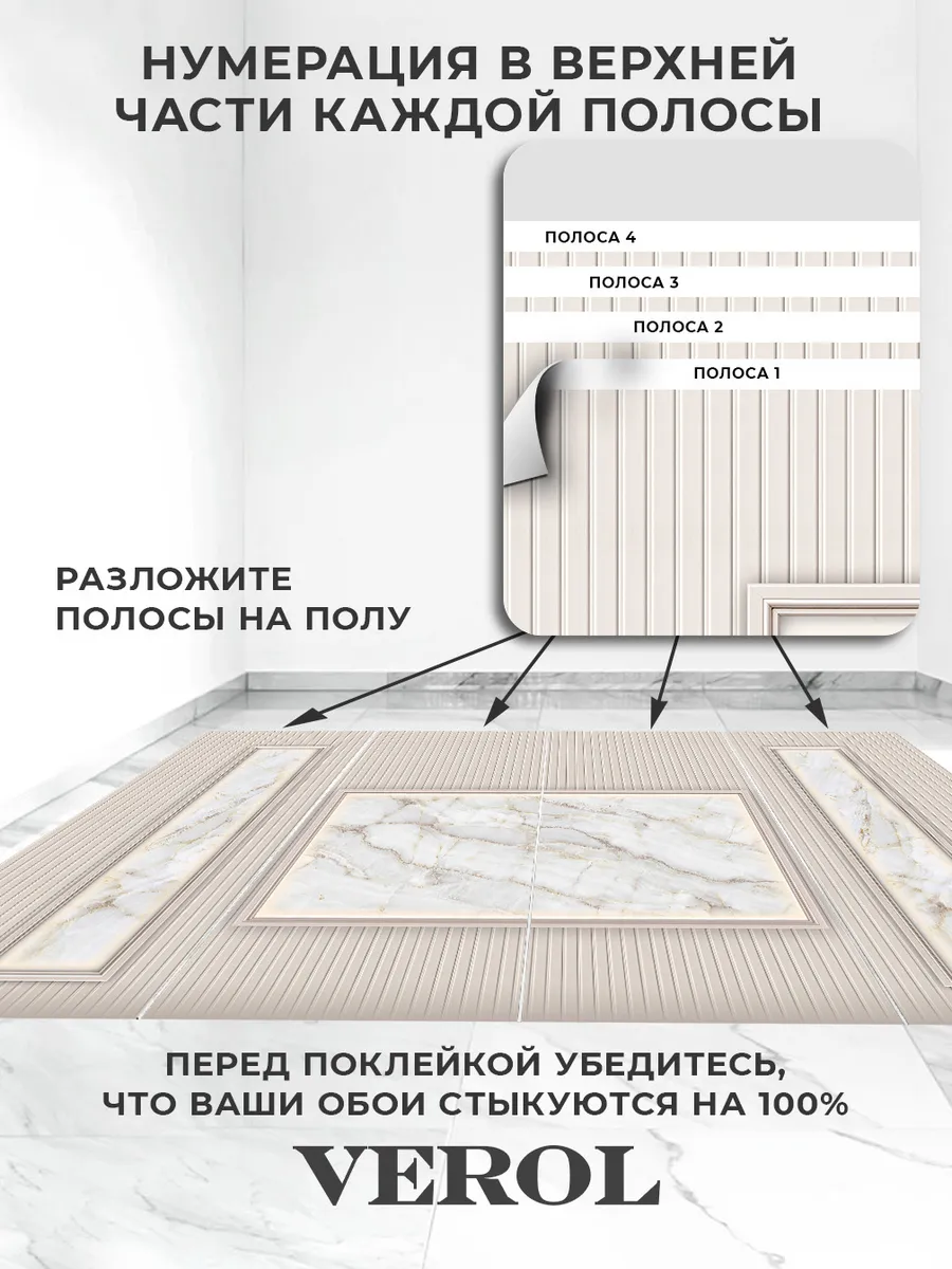 Флизелиновые фотообои "Ниша под ТВ. Молочный мрамор", 400*283 см, белый