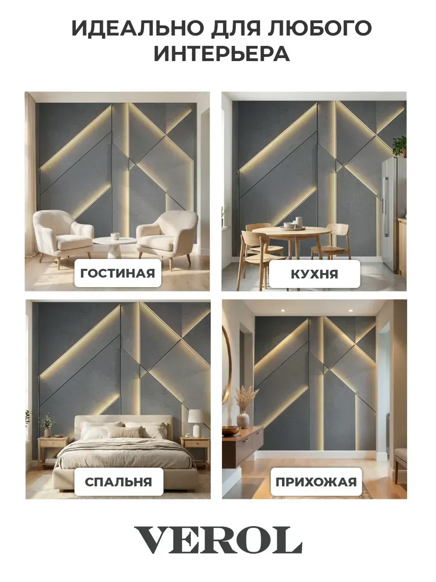 Флизелиновые фотообои "Геометрия", 400*283 см, серый