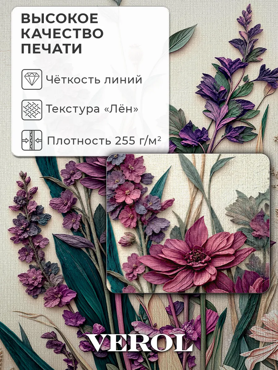Флизелиновые фотообои "Барельеф. Объёмные цветы", универсальные, 500*283 см, фиолетовый