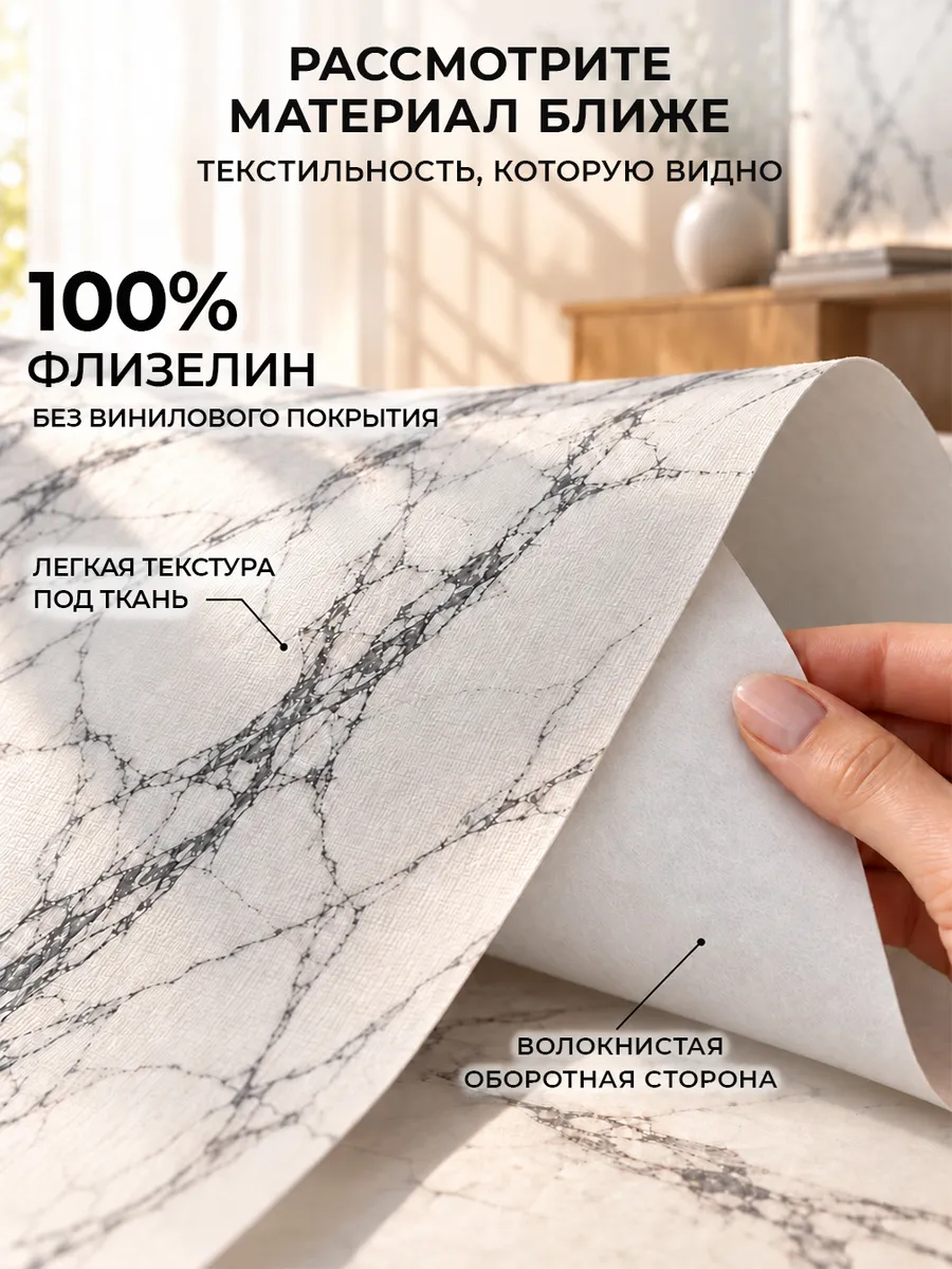 Текстильные флизелиновые фотообои "Ниша под ТВ. Серый мрамор", 300*283 см, серый