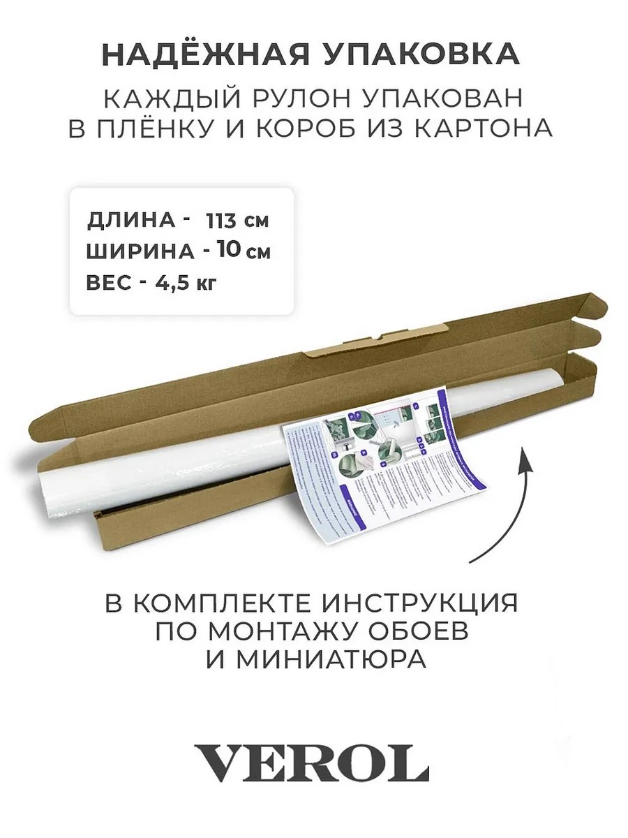 Флизелиновые фотообои "Бабочки", 300*283 см, бежевый, золотой