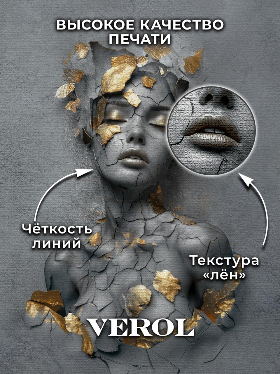 Флизелиновые фотообои 500х 283 см, коллекция "Графит / Девушка"