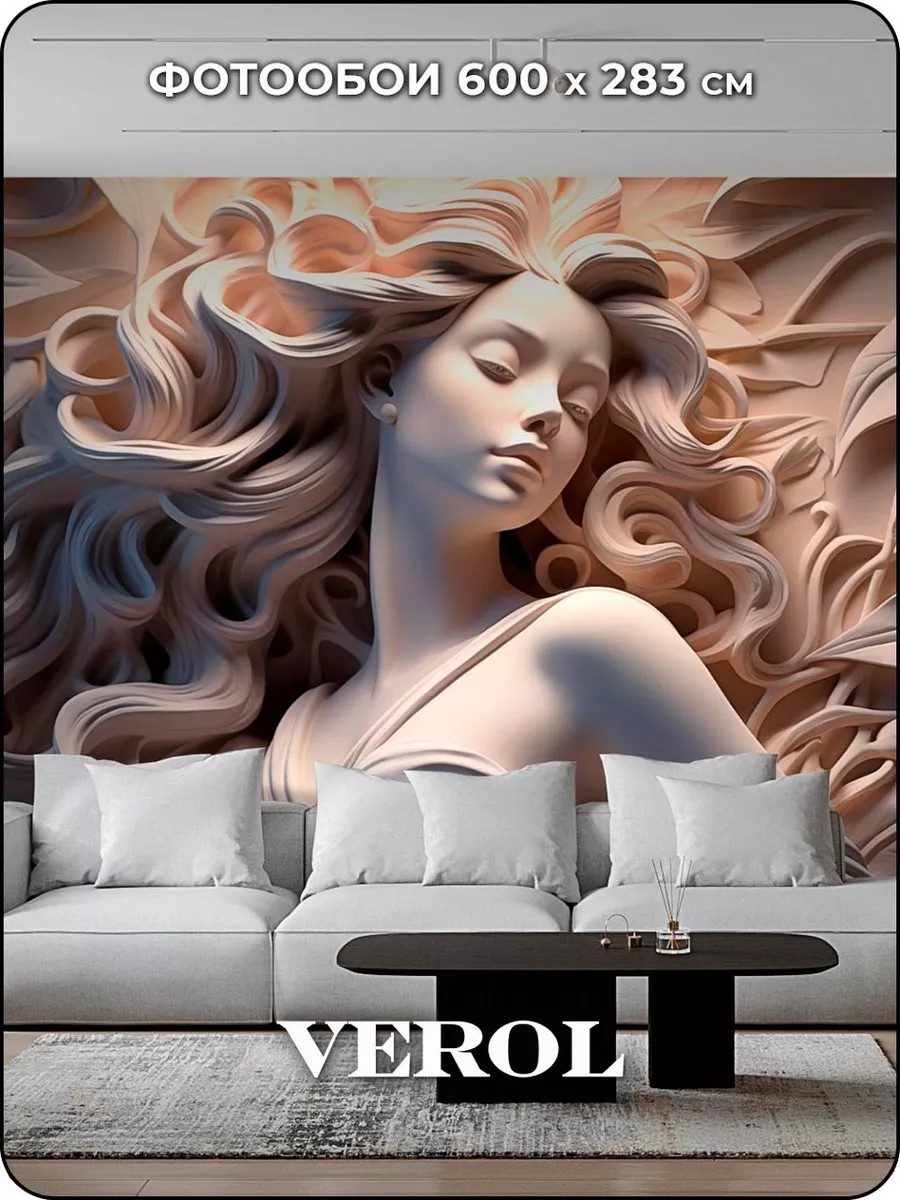 Флизелиновые фотообои 3d в спальню и зал